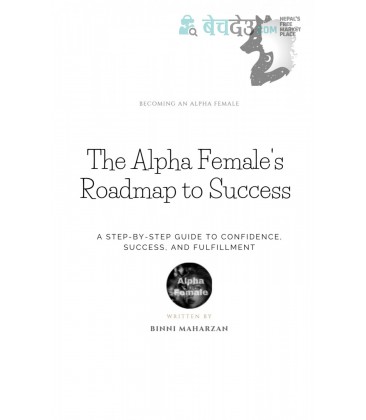 A Guide to Alpha females